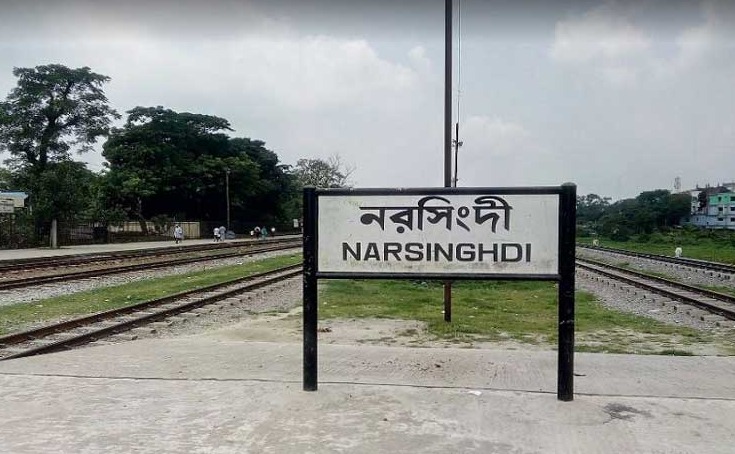 Dhaka to Narsingdi Train schedule